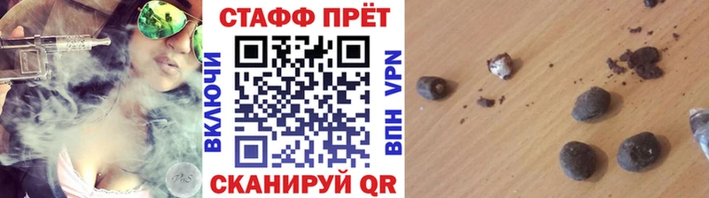 Купить наркотики Новоалександровск ГАШ Бошки Шишки КОКАИН Меф мяу мяу