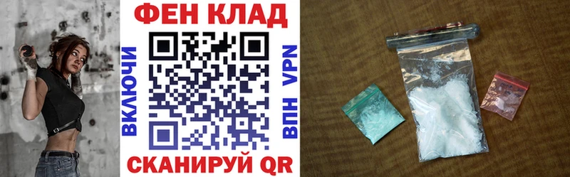 omg маркетплейс  Новоалександровск  АМФЕТАМИН Розовый 