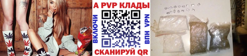 APVP СК КРИС Новоалександровск