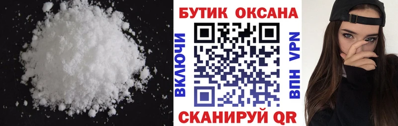БУТИРАТ вода  Новоалександровск 