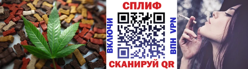 Cannafood конопля  Новоалександровск 