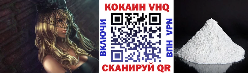 КОКАИН 97% Новоалександровск