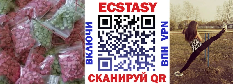 ЭКСТАЗИ Дубай  Новоалександровск 