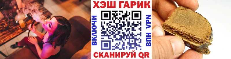 Гашиш hashish  Новоалександровск 