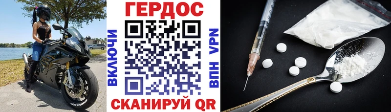 ГЕРОИН хмурый цена Новоалександровск