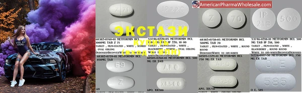 mdma Абинск