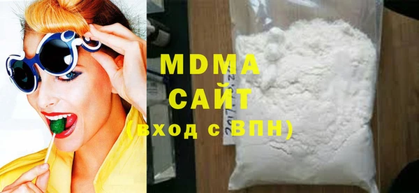 спиды Абдулино