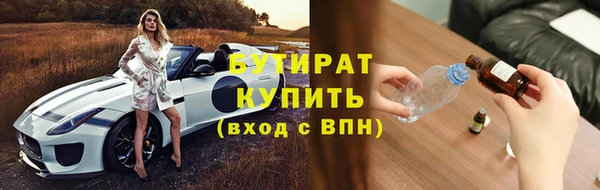 соль ск Абаза