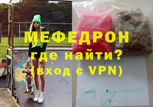 соль ск Абаза