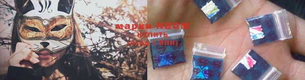 mdma Абинск