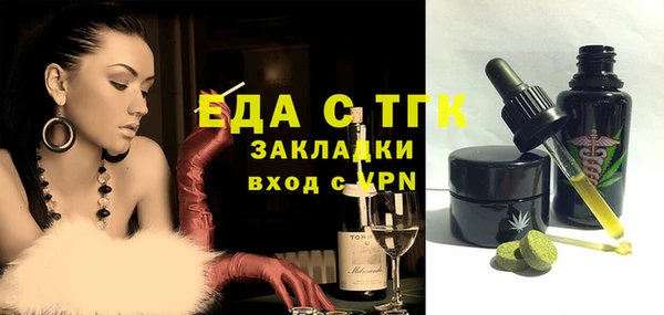 спиды Абдулино