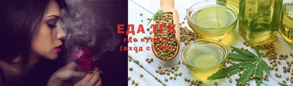 спиды Абдулино