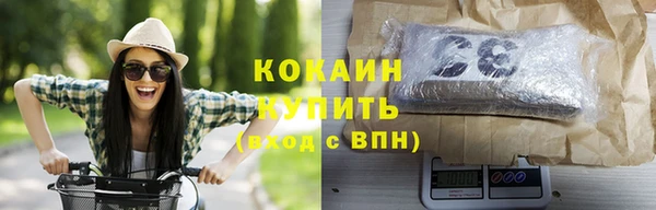 спиды Абдулино