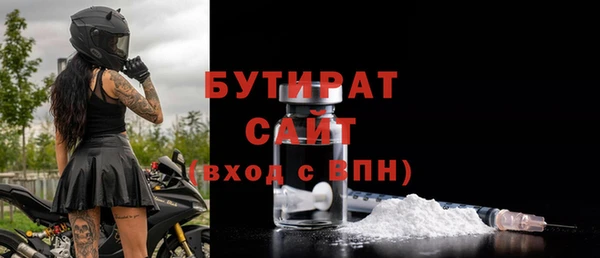 спиды Абдулино