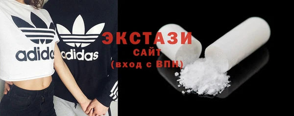 соль ск Абаза