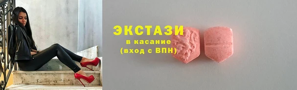 соль ск Абаза