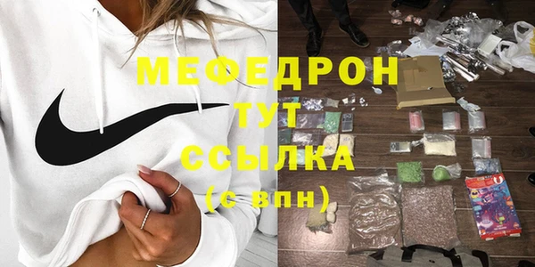 соль ск Абаза