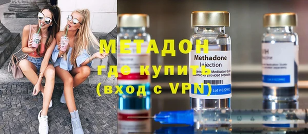 соль ск Абаза