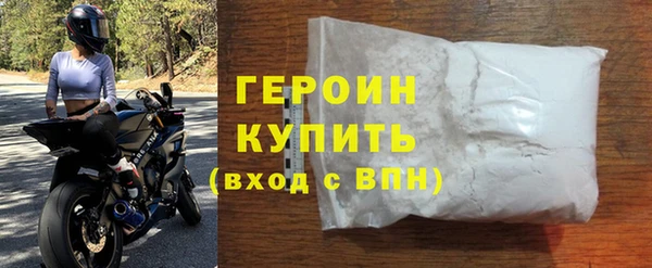 соль ск Абаза