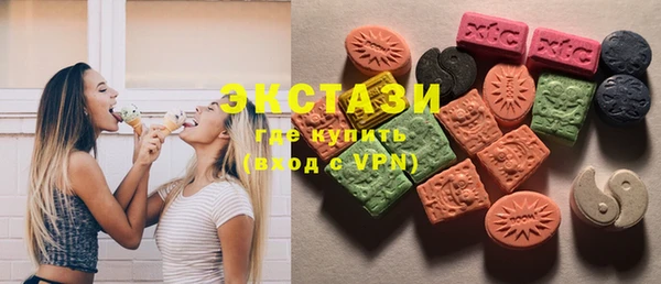 спиды Абдулино