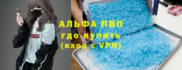 соль ск Абаза