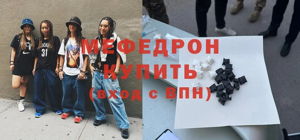 соль ск Абаза