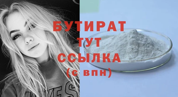 спиды Абдулино