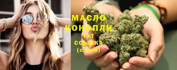 спиды Абдулино