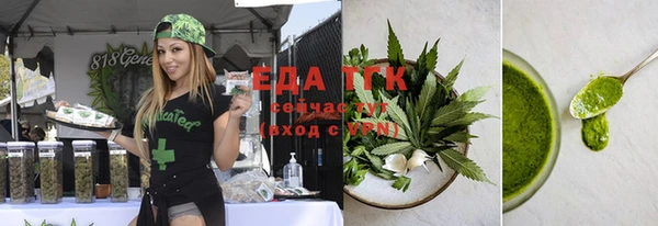 соль ск Абаза
