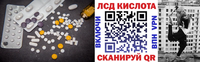 где купить мега ONION ЛСД экстази ecstasy Новоалександровск