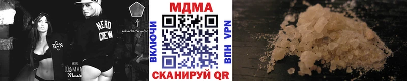 дарк нет Telegram  наркота  Новоалександровск  MDMA Molly 