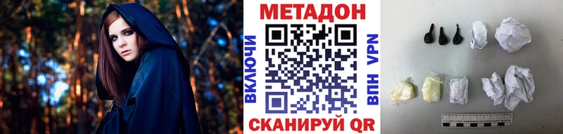 Метадон мёд  ОМГ ОМГ tor  Новоалександровск 
