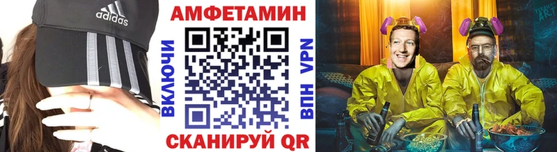 Первитин Декстрометамфетамин 99.9%  kraken зеркало  Новоалександровск 