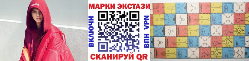 kraken tor где можно купить наркотик Новоалександровск Марки NBOMe 1,8мг